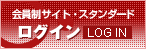 ���O�C��