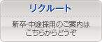 ���N���[�g