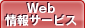 WebT[rX